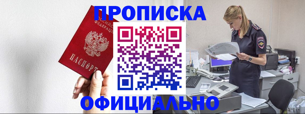 регистрация для школы в Брянске