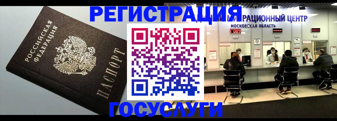 найти адрес прописки в Брянске